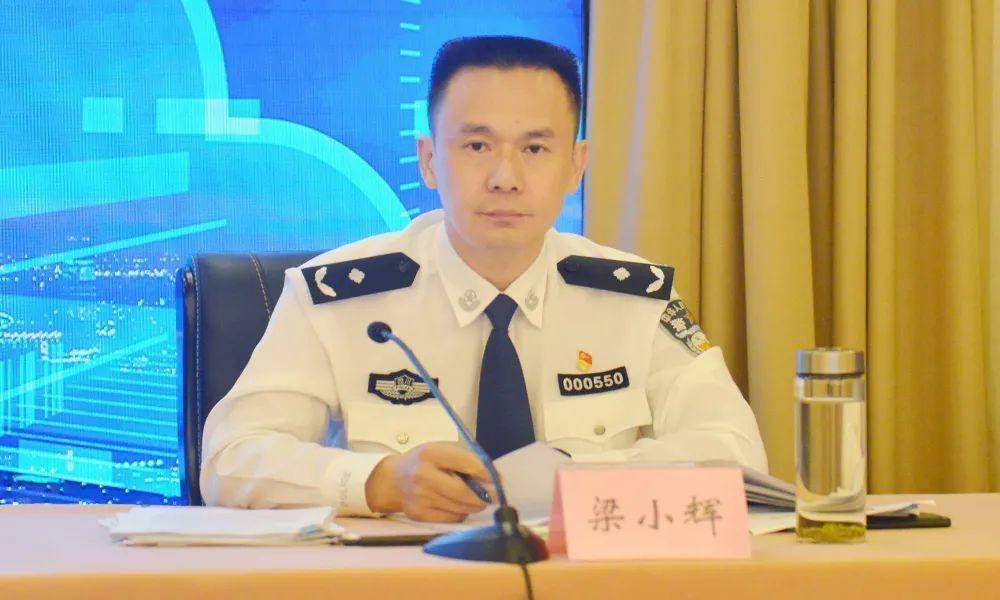 副州长,州公安局局长梁小辉出席"护网2020"网络攻防实战演练总结会