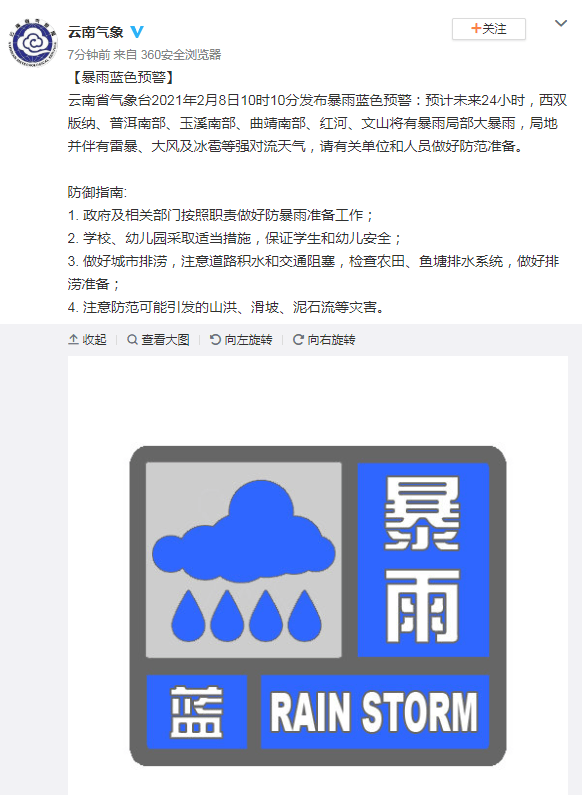 866cdef9db6e4573952c20498f9b7738.png