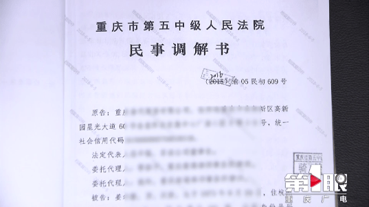 8c1fc8ce6d854d6793dac66c2b0b0693.png