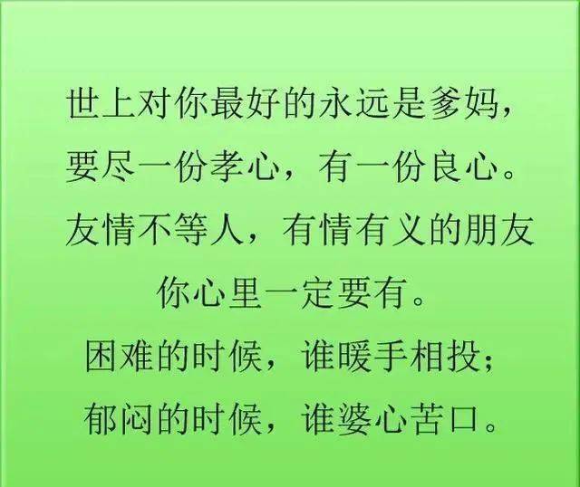 看穿简谱_仰望李白简谱 乐谱网(3)