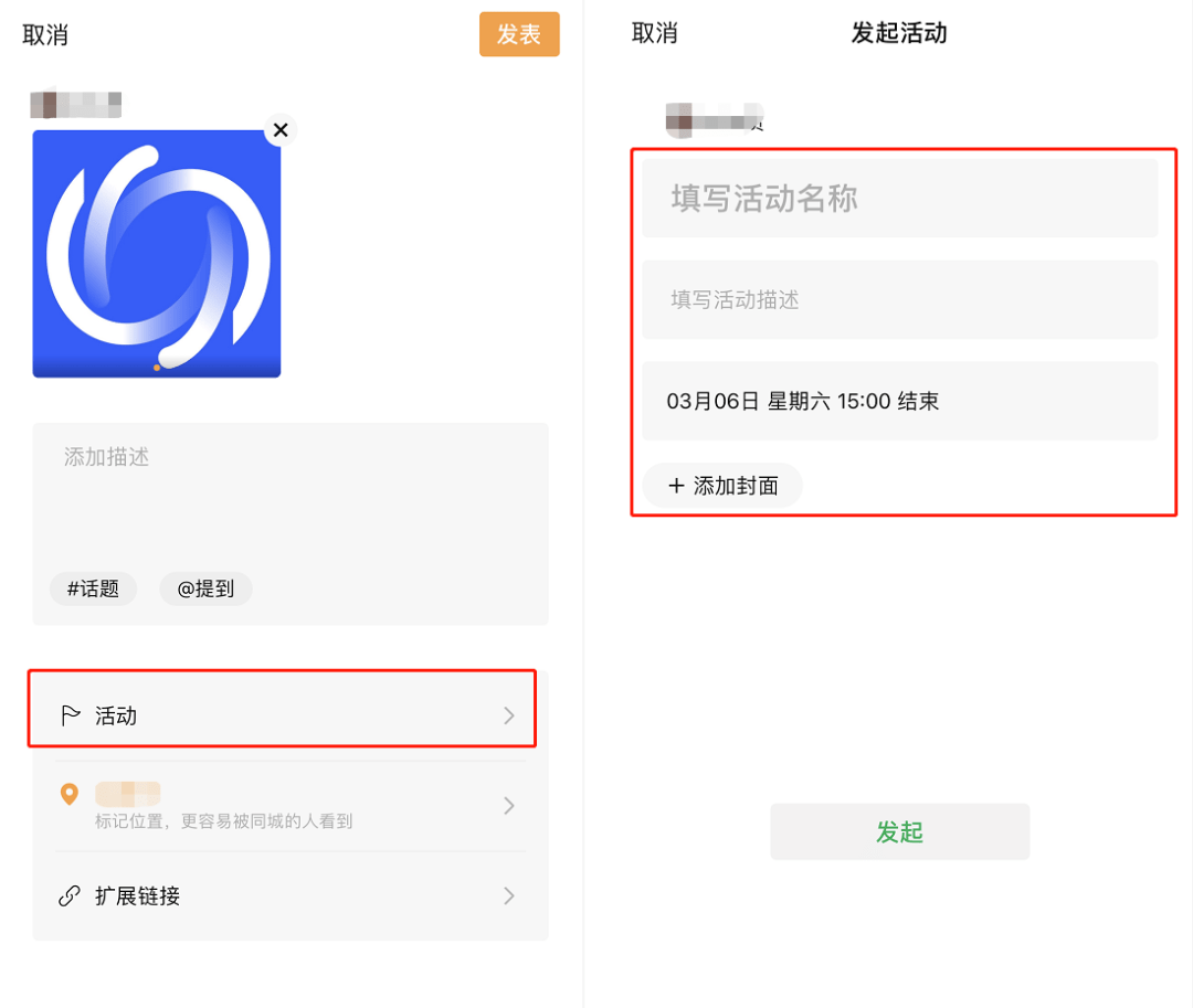 视频|微信又更新啦！事关春节发红包，这次憋了个大招