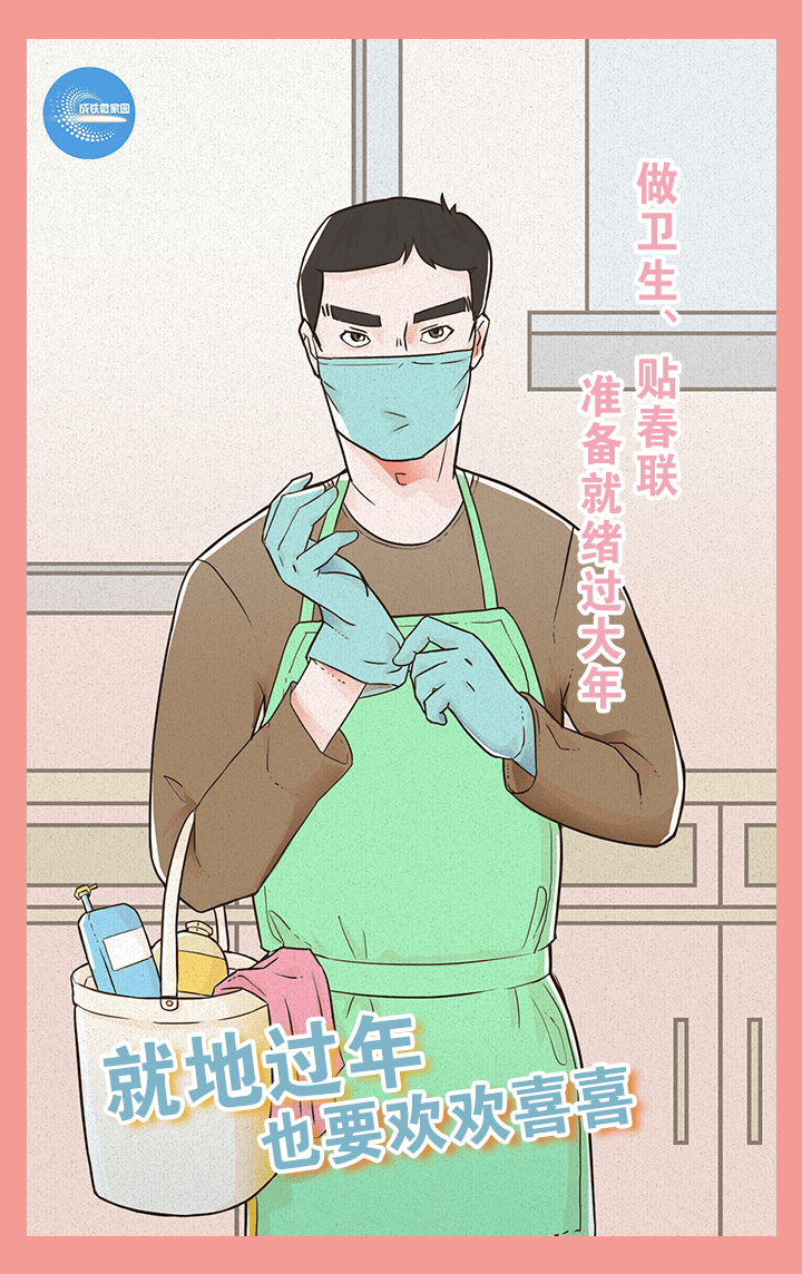 如何开心的写作业 a19e444b35d146608709f533f4b47099.png