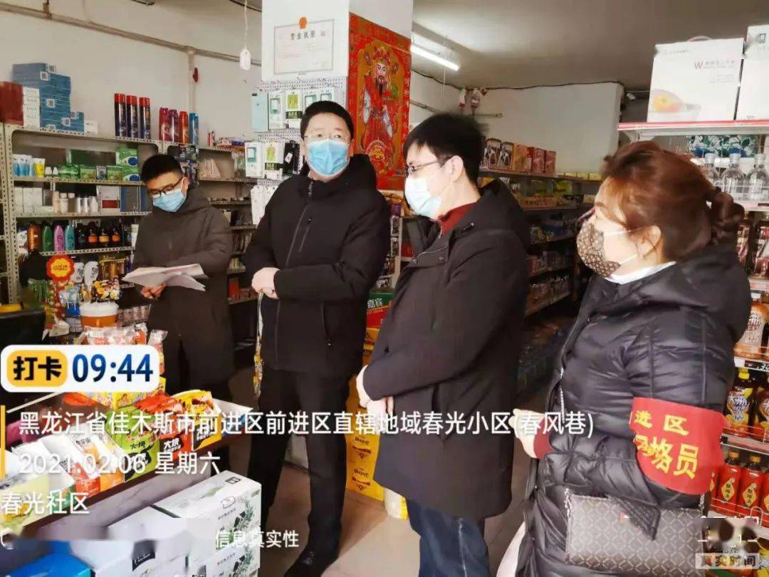 【依法治市】市应急管理局开展了“去千家企业走访千家万户”的入户走访活动