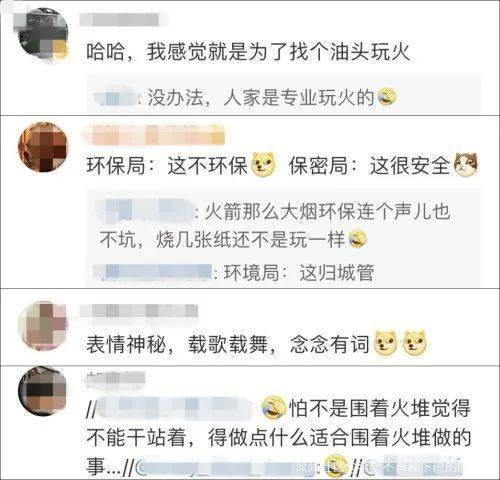 任务|中国航天销毁保密资料的方式，是在“玩火”！