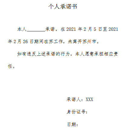 湖南省流动人口婚育证明_个体户开店要看婚育证明引争议 政府部门来回踢皮球(3)