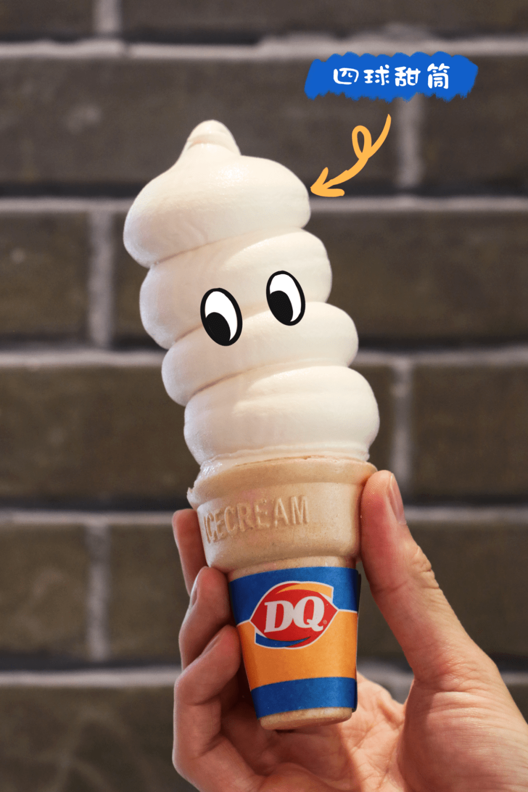 dq你变了还有多少隐藏菜单是我不知道的