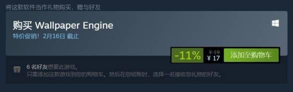 好评如潮 壁纸引擎 史低促销 17元让小姐姐跳舞 Steam