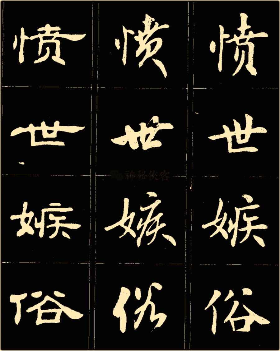 成语什么什么俊什么_成语故事图片(3)