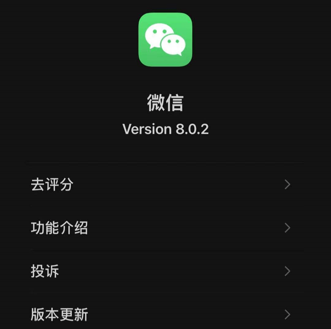 视频|微信憋了个大招！