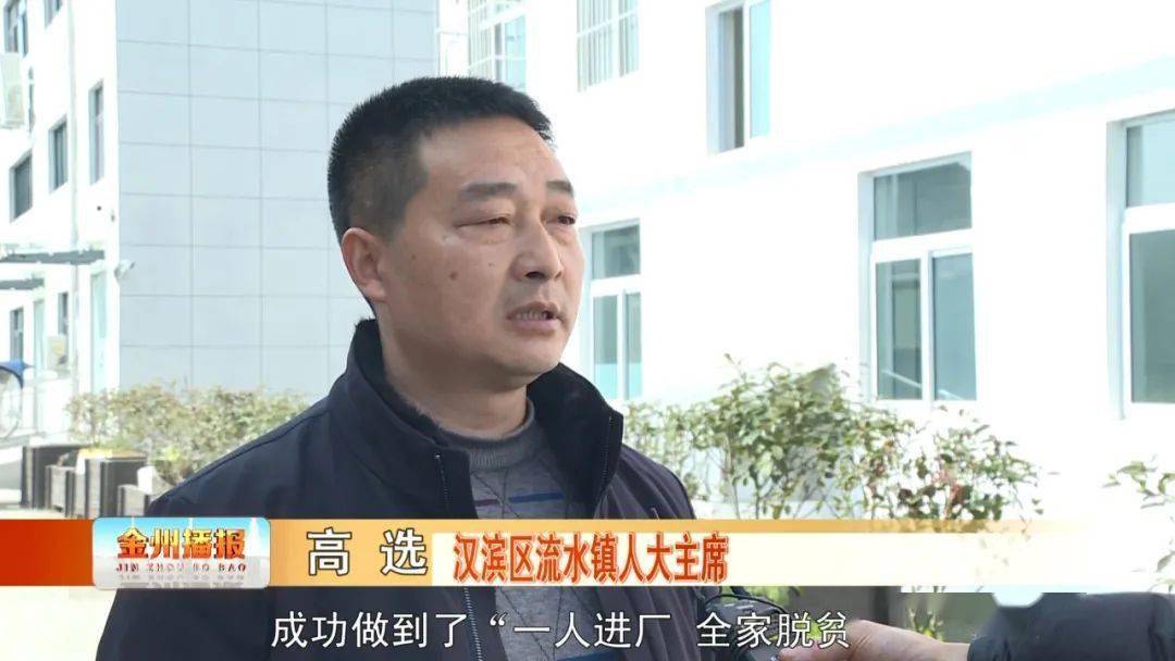 汉滨易地搬迁社区实现新社区工厂全覆盖