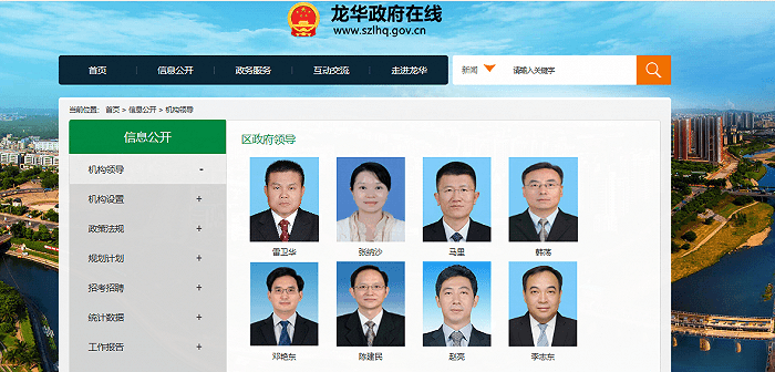 国信证券将迎女掌门深圳龙华区副区长张纳沙拟任董事长