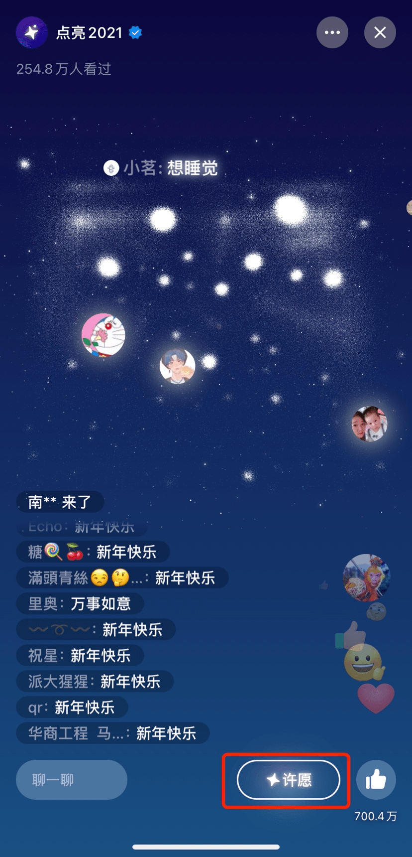 3c054036151f4c71bb81e4056160d6ec.png