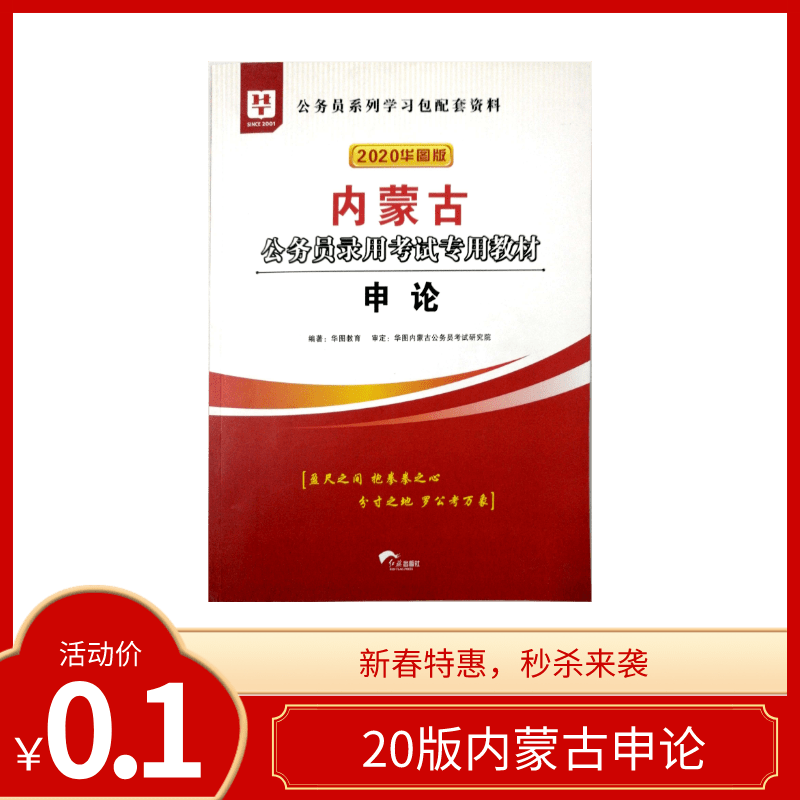 蒙古人口有多少2021_蒙古钱币50多少人民币(2)