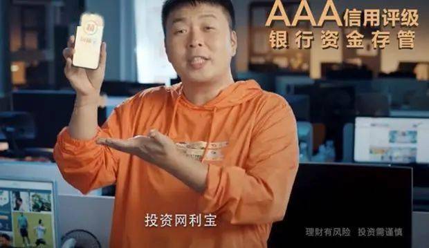 杜海涛被起诉,提起P2P诉讼。他曾在广告中说“投资网立宝躺着也赚钱”wri