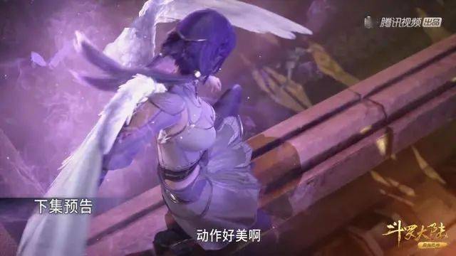 敏之一族的分身 本体数量,与她们自身的魂力修为有关,白沉香这里出场