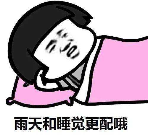 终于下雨喽,但假期会放晴吗?