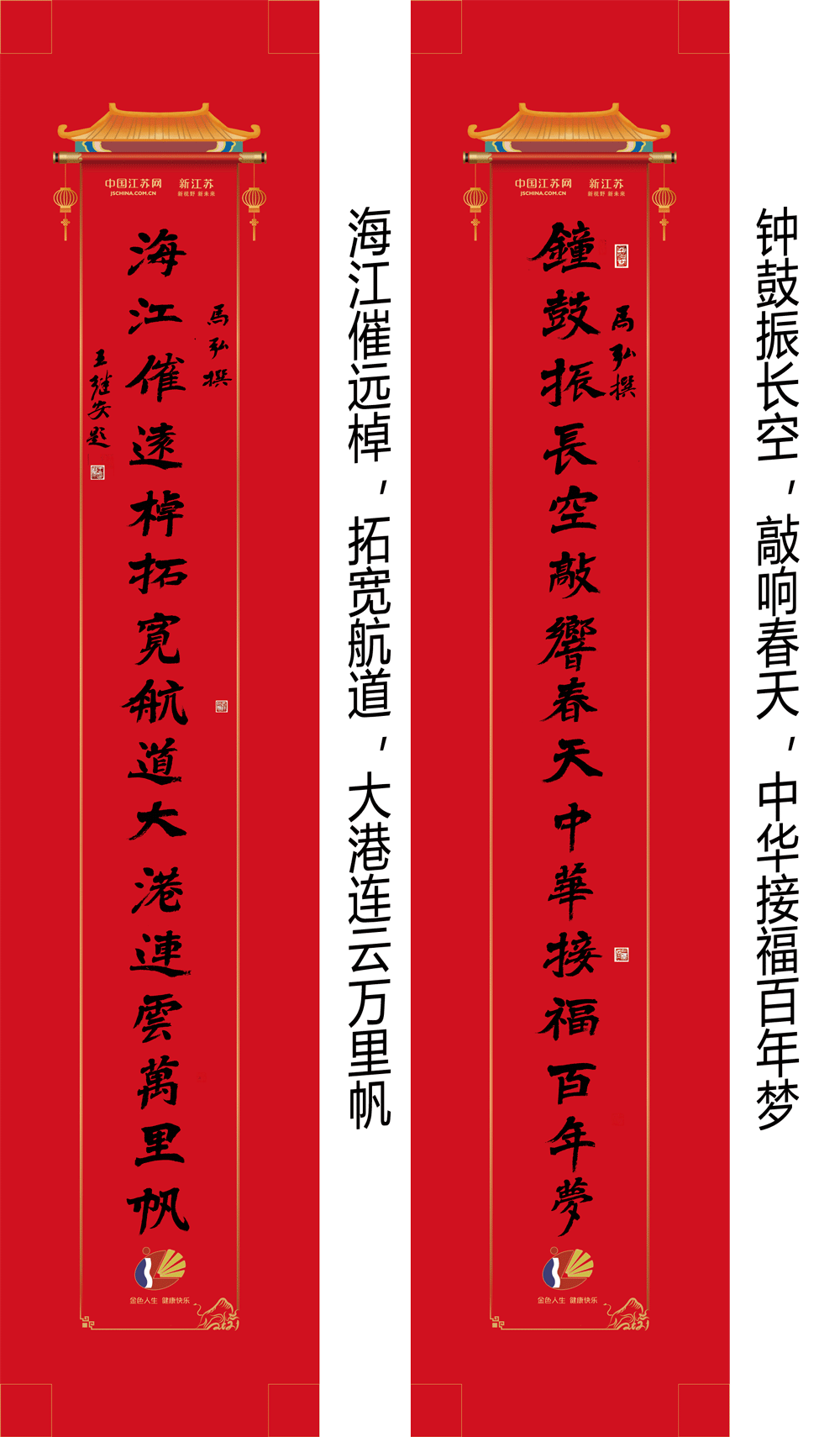 2021牛年巨幅城门春联20副