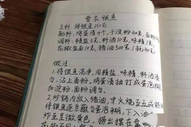 妈妈羊皮袄简谱_妈妈的羊皮袄vcd图片(2)