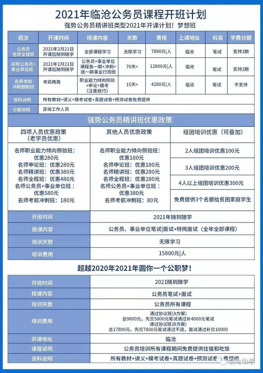 大理2021年人口_2021年相片大理