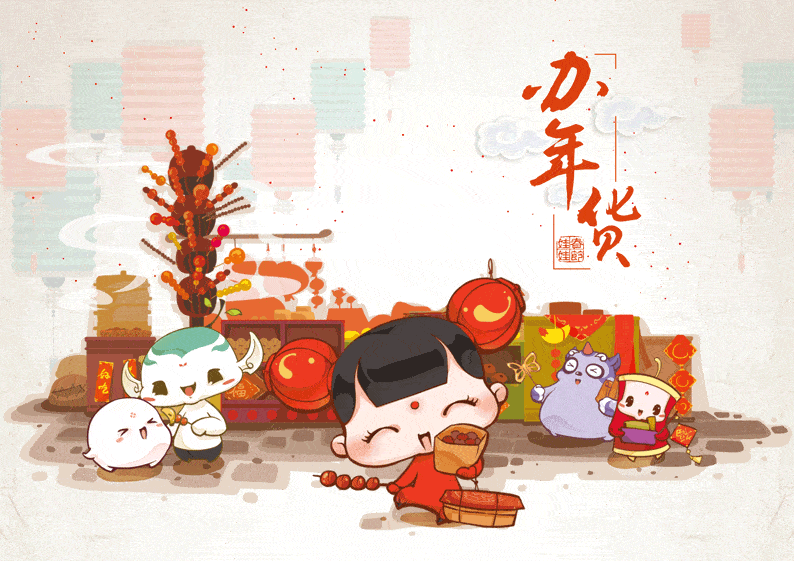 足不出户置办年货你都可以2月1日至2月18日2021泰州线上年货节来啦~"