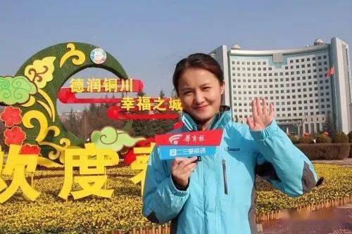 【热爱】铜川姑娘说"最开心让全国观众认识家乡"_邱晨