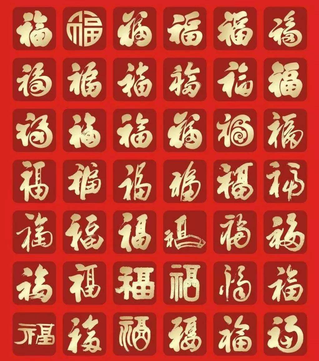 五福临门究竟指的哪五福