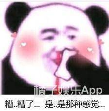 反差小表情盘点 f5baf609990446b8b05840c7d3d72ce2.jpeg