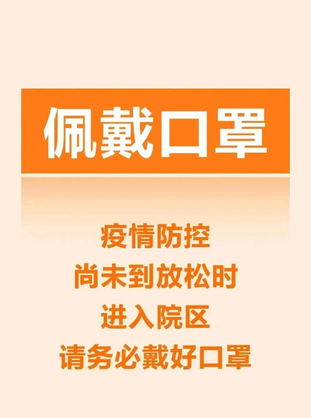 注:未成年人和65岁以上老人可由家属在闽政通代为申领"八闽健康码"