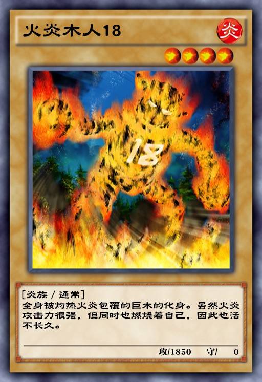 游戏王决斗链接炎属性新卡强度爆炸炎族卡组或将正式亮相国服