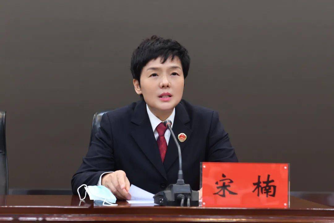 市检察院召开春节廉政谈话会