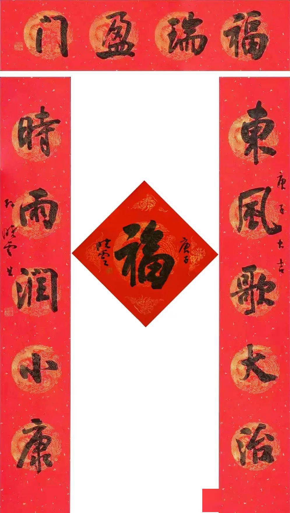 5米长!孙晓云牛年巨幅春联!_书法