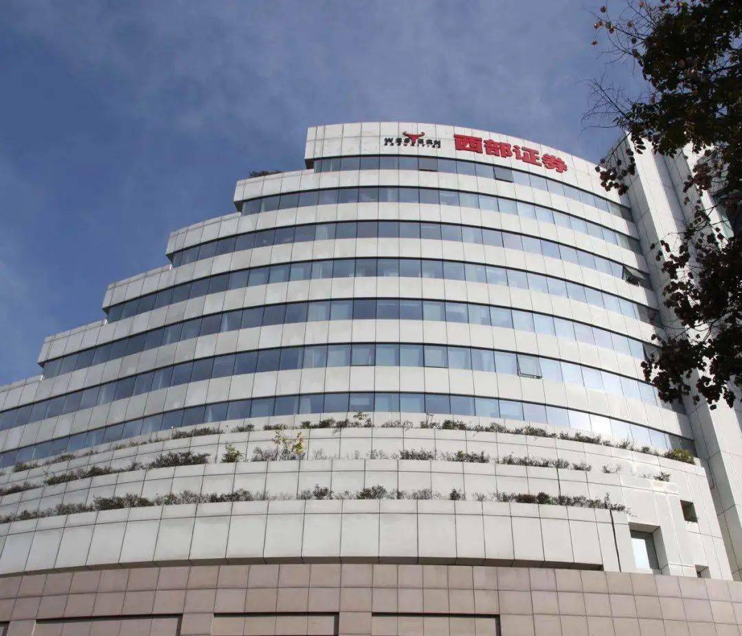 实习西部证券投资银行实习生招聘