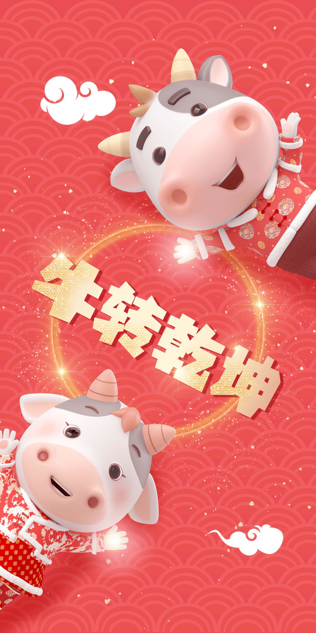 1080_2160竖版 竖屏