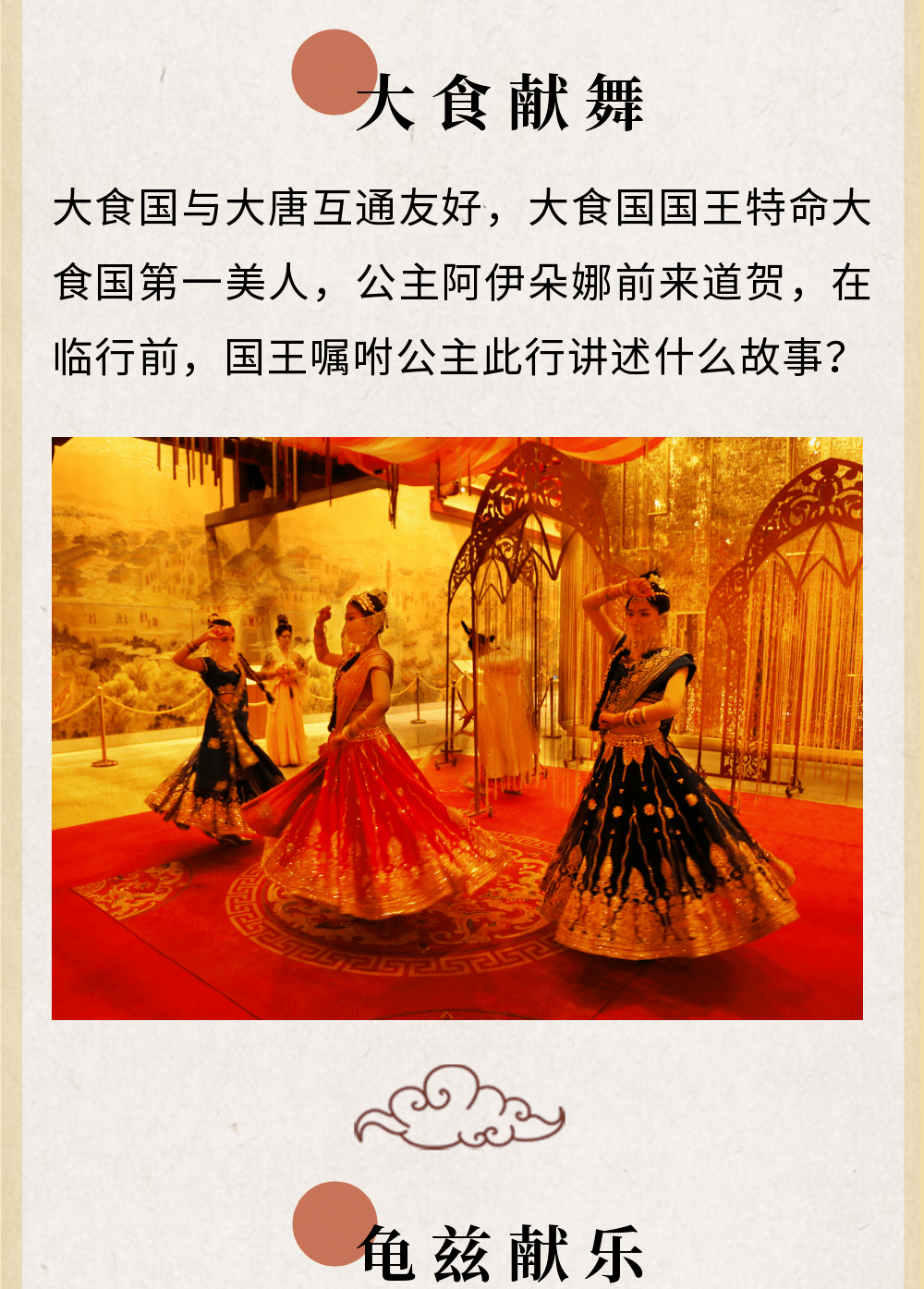 重磅就在应天门