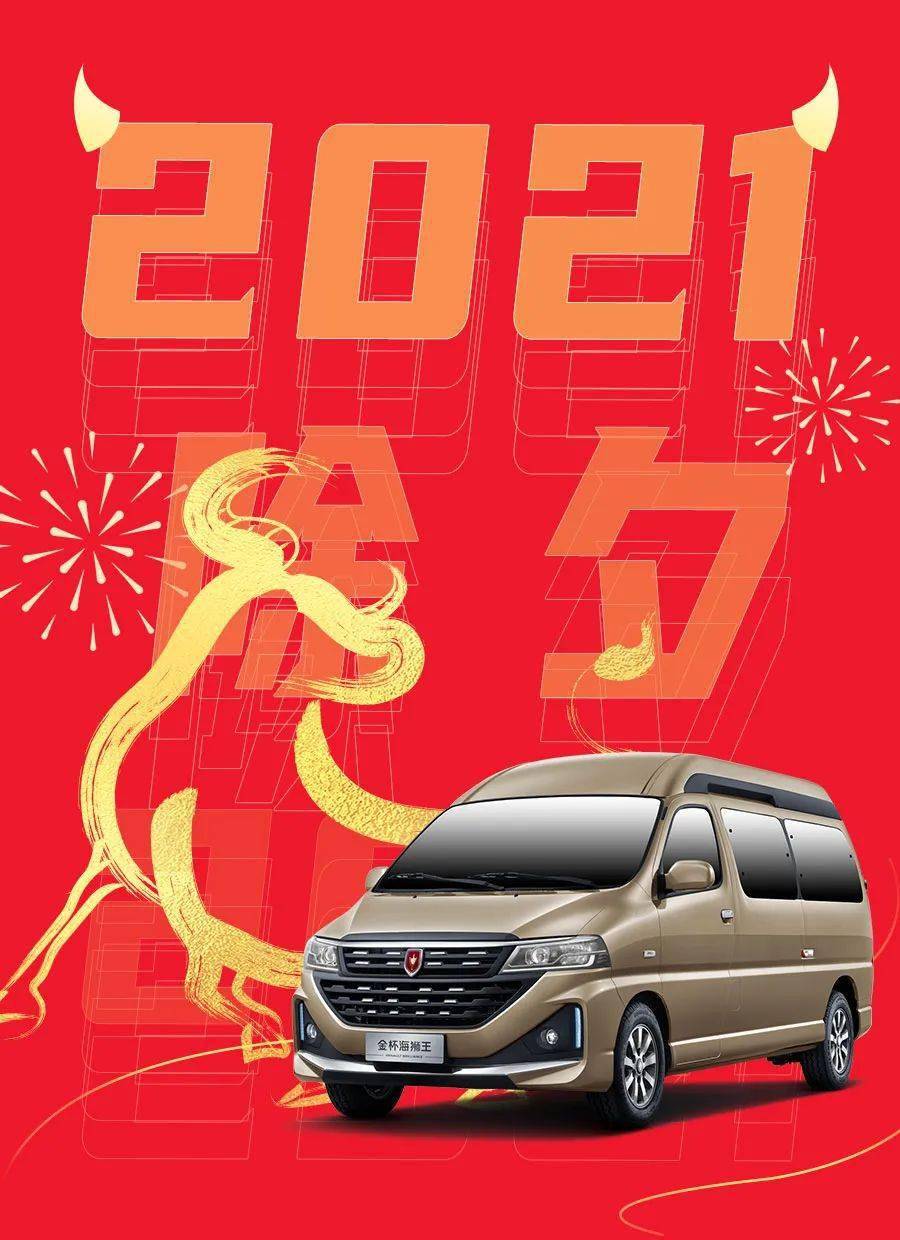 当地新年的仪式感
