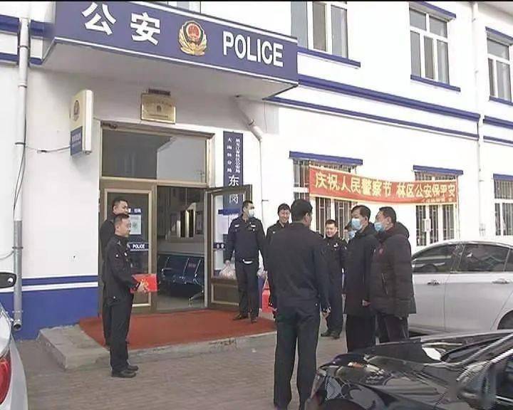 一线慰问大海林林业局有限公司领导率队看望慰问大海林分局一线执勤