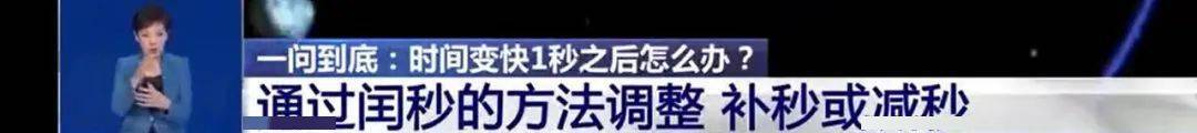 小时|“一天已不足24小时”冲上热搜第一！网友最关心的还是……