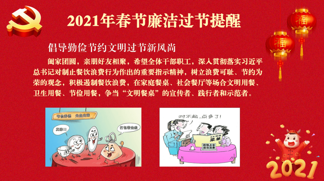 8a5d60b4730d46cc9f58f7066ee524d5.png