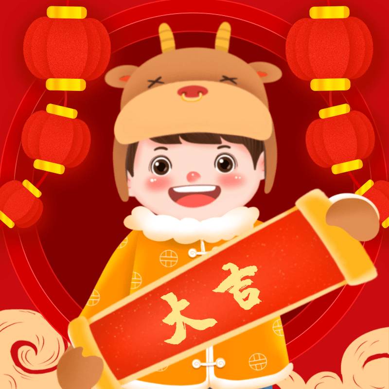 新春大吉|2021淘气宝春节营业通知