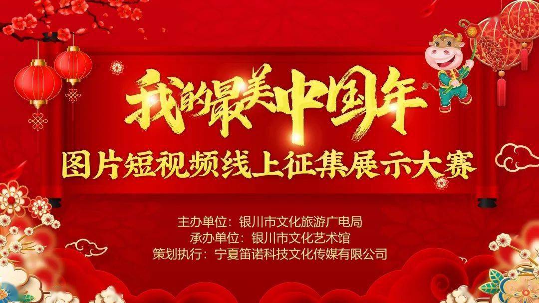 非你莫属牛人排行_非你莫属《名将三国》三月特惠排行榜(2)