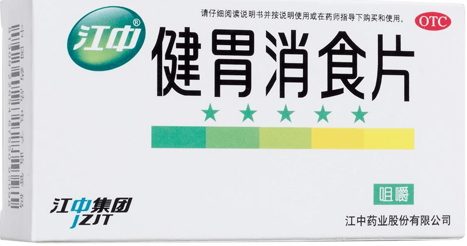 Poemeal除夕特辑 年夜饭与诗晚餐孰美 午餐