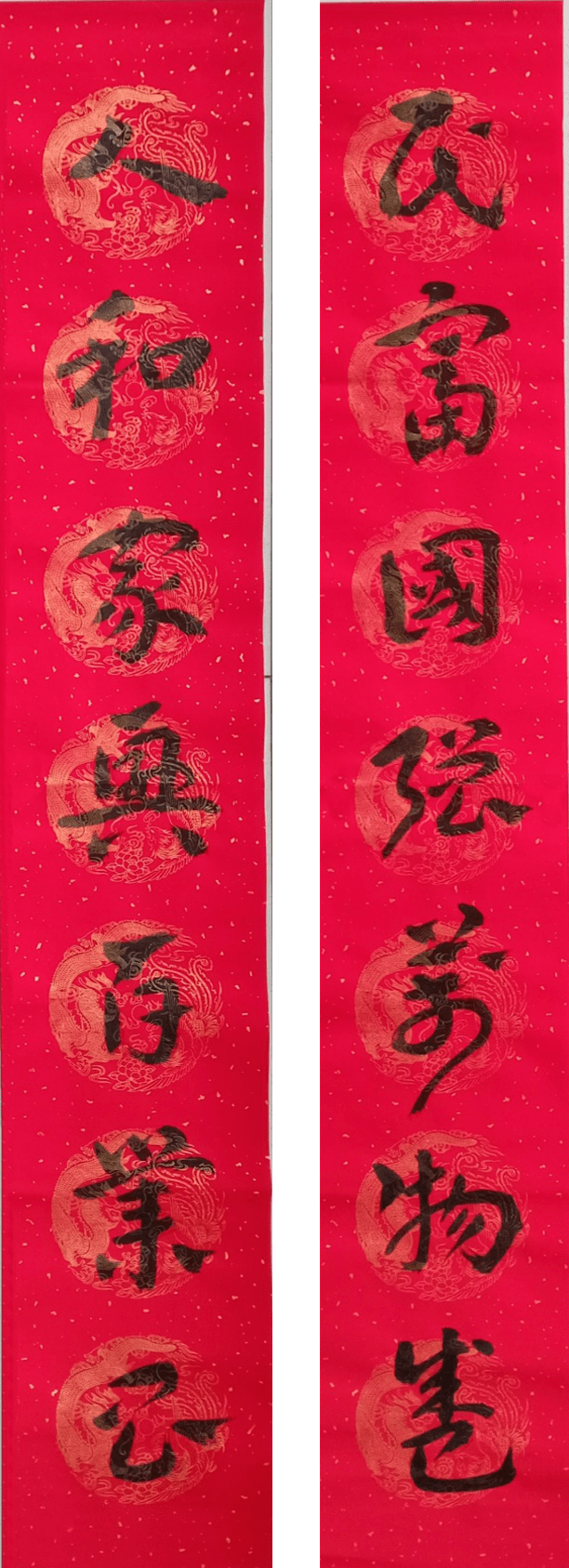 无联不成春有联春更浓佛山市图书馆迎新春网络春联展一