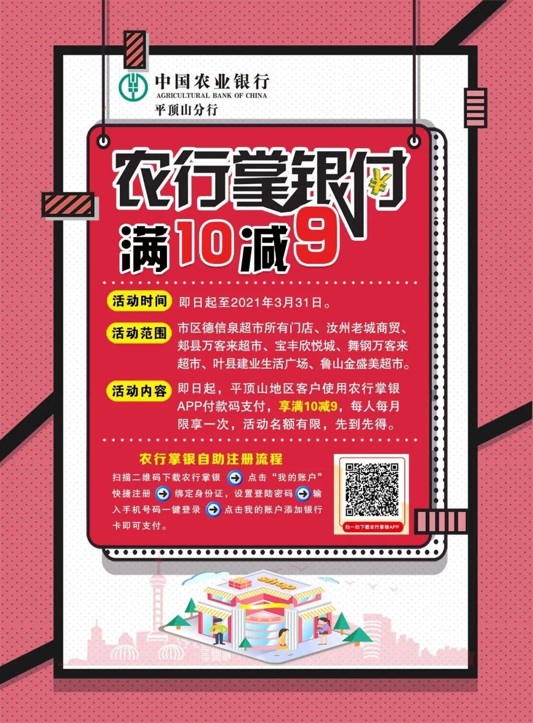 银行在农历新年到来之际我们即将携手踏入辛丑牛年在满怀希望和喜悦中
