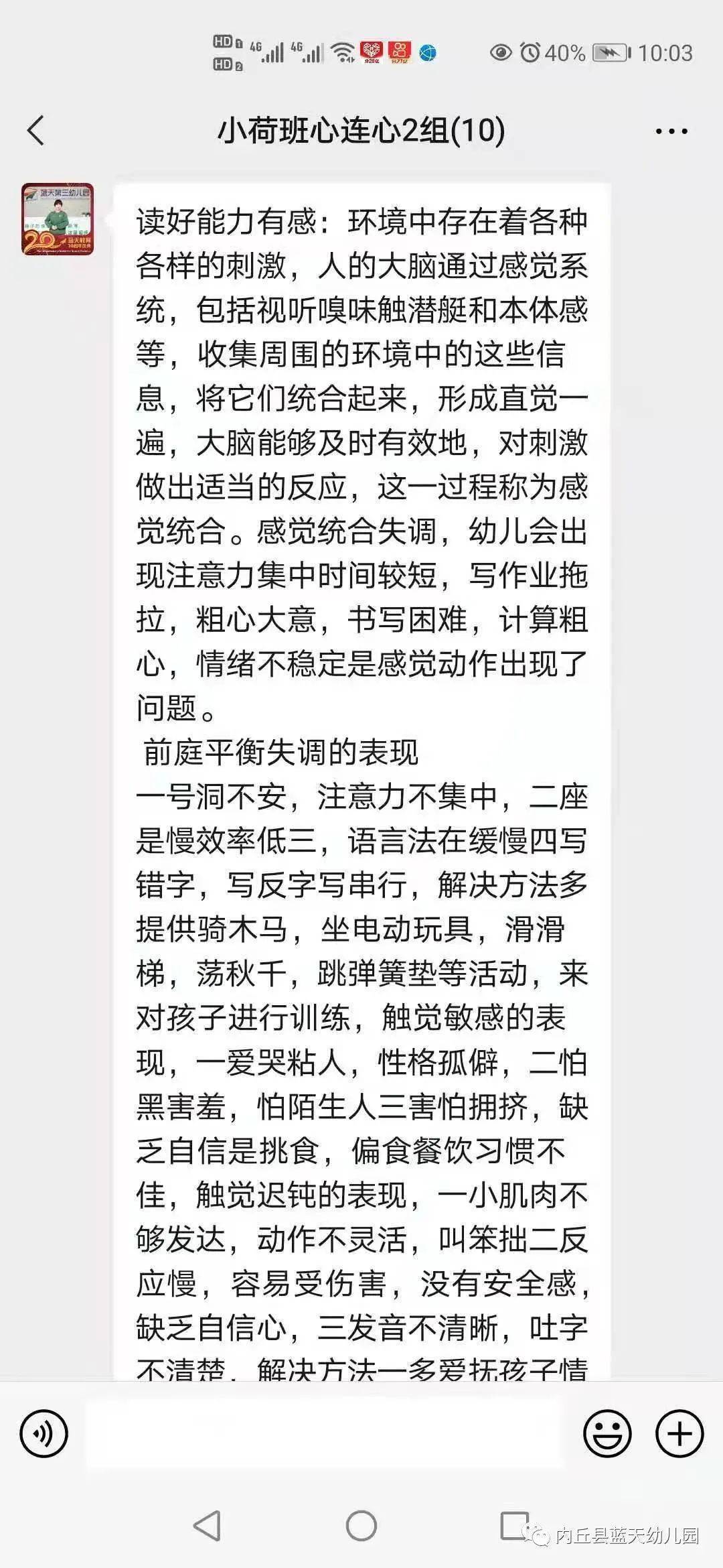 幼儿园像我家简谱_幼儿园像我家钢琴简谱