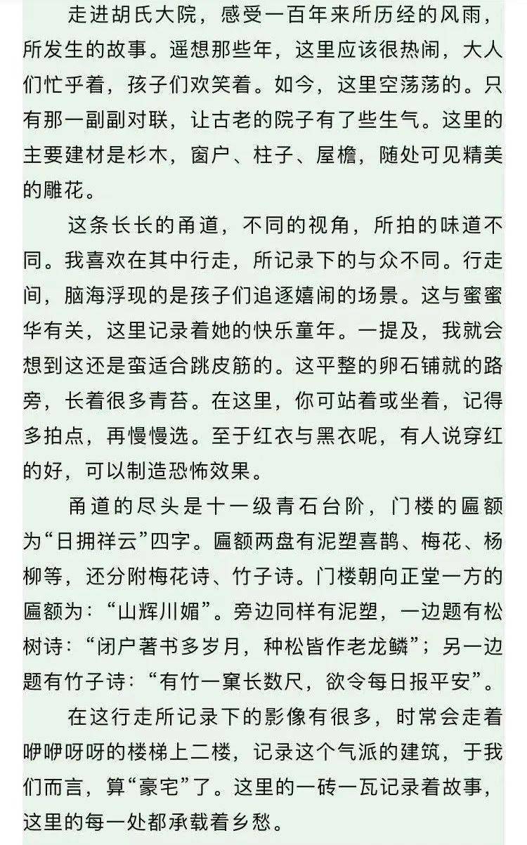 暮春简谱_暮春 中外文对照 正谱(3)