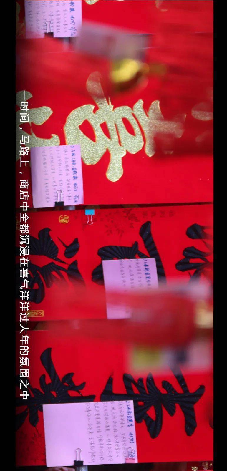 过年图片真实高清 dd5be1c6986042a19fcbd46118531fc6.jpeg