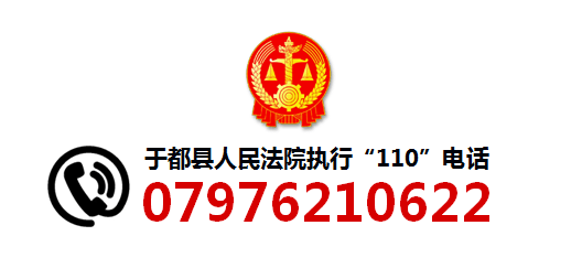 于都县人口有多少2021_于都县地图