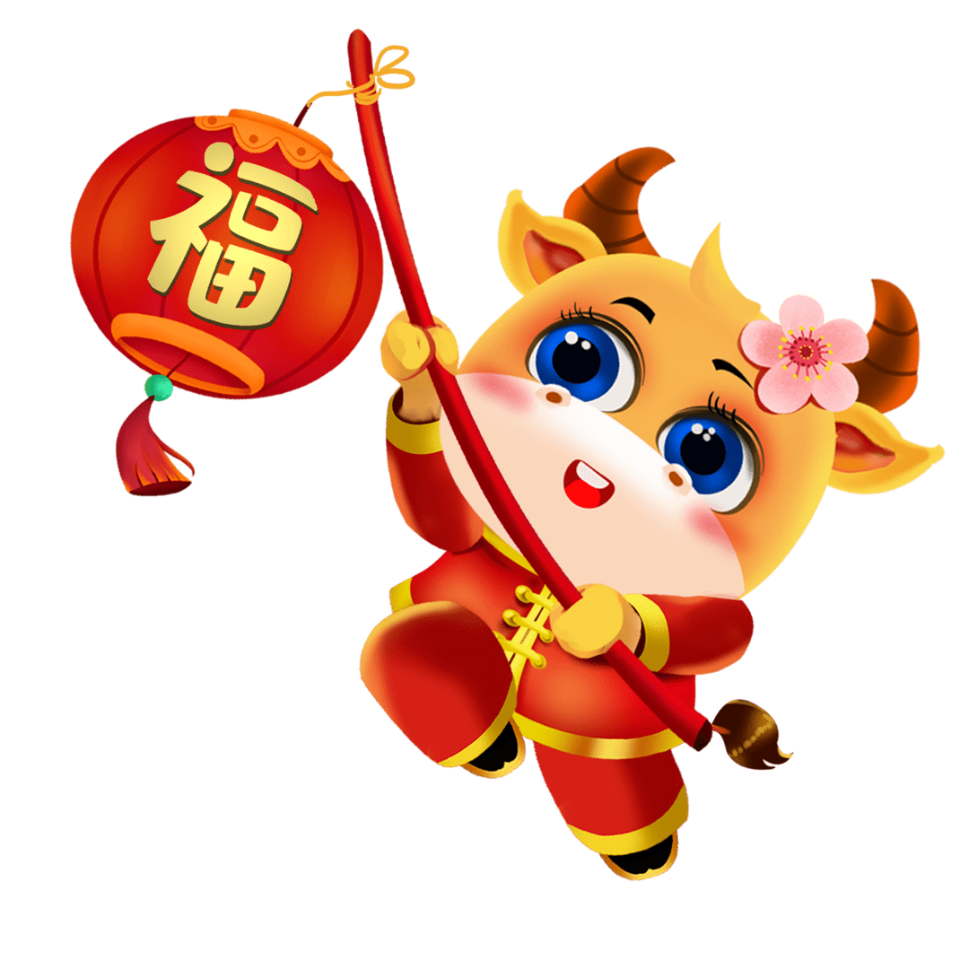 凡是过往皆为序章好乐教育全体员工给大家拜年啦