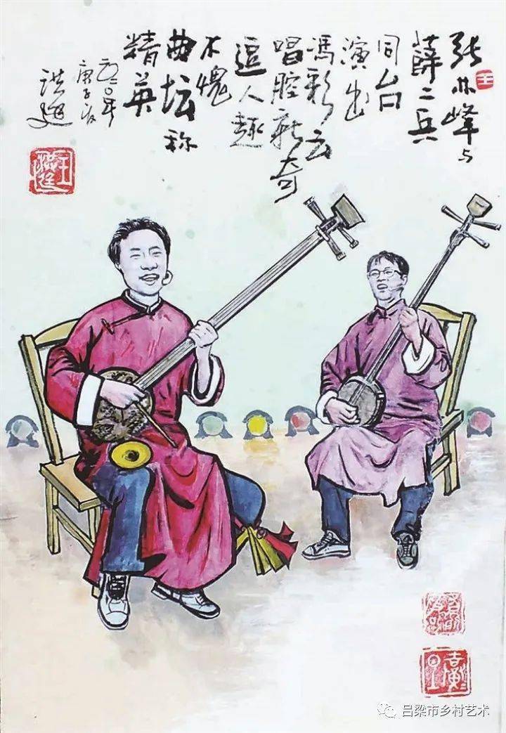临县三弦书