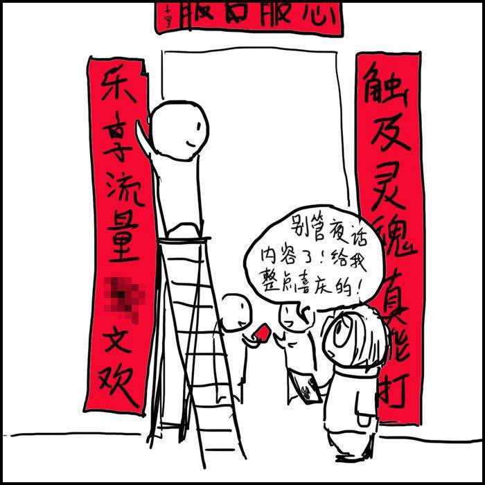 春节玩什么 轨道之下 汉化版 还有些轻松 休闲 治愈的游戏推荐 英灵